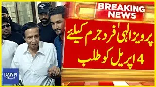 Pervaiz Elahi Summoned on April 4 for Further Indictment | Breaking News | Dawn News