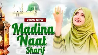 ☪️New Naat Sharif ~ Top Urdu Naat Sharif ~ Most Beautiful Nonstop islamic Naat Shareef ~ Naat Sharif