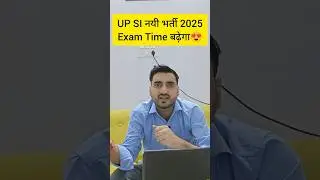 UP SI 2025 |UP SI EXAM TIME INCREASE| UP SI 2025 PAPER TIME INCREASE#exampur #viveksir #upsi #shorts