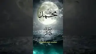 Mukjizat Nabi Ismail