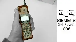 Retro Review - Siemens S4 POWER von 1996 - Moschuss.de
