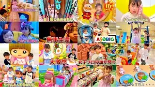 【2025年総集編】一番人気だった動画を1時間まとめてみた