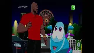 شاك اونيل: التحدي الأكبر في الكراج الصندوق السحري