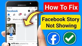 How to Fix Facebook Story Not Showing (2025) || Fix Facebook Story Not Opening Problem