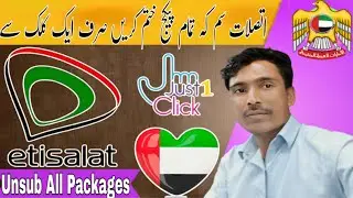 How to unsubscribe etisalat packages All packages unsub just 1 click 🤩