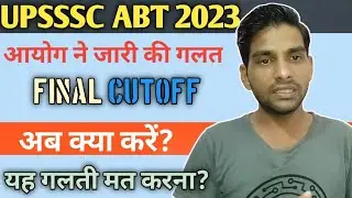 Big Problem? Final Cutoff upsssc abt 2019 Final Cutoff assistant boring technician exam 2019