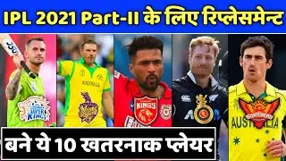 IPL 2021 - 10 Confirmed Replacements for The Remaining Matches of IPL 2021