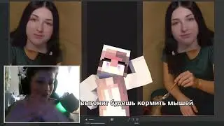 Реакция АлИнОчкА записала дисс на Леночку #АлИнАхватит