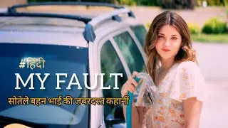 My fault ( 2023 ) movie explained in Hindi/Urdu summarized...
