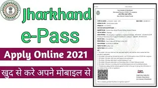 Lockdown e pass kaise banay Online | Jharkhand epass kaise banay Online | #jharkhandepass