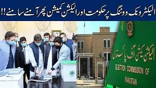 Again Conflict Between PTI Govt And Opposition Over Electronic Voting