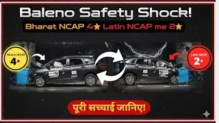 Baleno Safety Shock! 2-Star Latin NCAP &mdash; Here&rsquo;s the Real Reason
