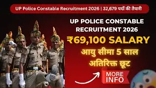 UP Police Constable Recruitment 2026 | 32,679 Posts Out! Form Fill & Age Relaxation Update
