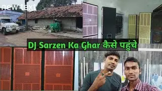How To Reach Dj Sarzen Home | Dj Sarzen ka Ghar Kahan Hai | Dj Sarzen Ka Ghar Kaise Pahuche |