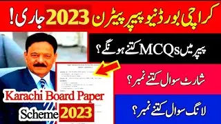 Karachi board new pattern for exams 2023 - Karachi board exams 2023 - bsek exams new pattern 2023