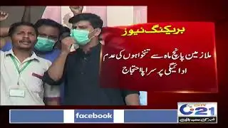 Protest over news of subordination of Sindh Government Children's Hospital