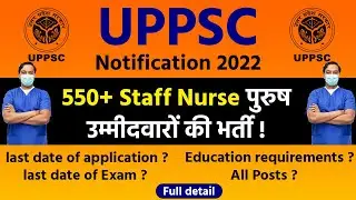 UPPSC Staff Nurse Vacancy 2022 Notification Out || Form, Syllabus, Age,education,date of apply etc