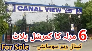 Canal View housing society Lahore Commercial Plot for sale | 6 marla plot | Canal View Visit |