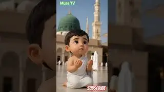 Kids Islamic Video Animation #balaghal #animation #islamicgreeting