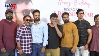 Rising Star Uday Shankar Birthday Celebrations | Nachindi Girlfriend Movie | TV5 Tollywood