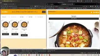 Goodbite 시연영상