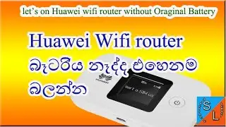 how to use Huawei  Wi-Fi router without Original Battery | Huawei E5577 | SL Electronic School