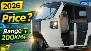 Montra Electric Super Auto 2026 🔥 Price, Features, Specs & Finance Details | Down Payment & EMI