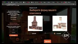 Петр Осипов о Сайт квизе