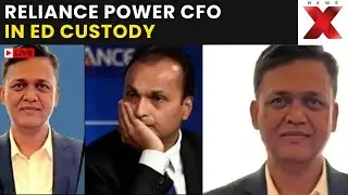 LIVE: Ashok Kumar Pal faces ED arrest in ₹17,000 Cr financial scandal | NewsX