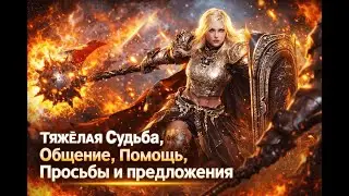 ❄️ Тут неинтересно ❄️