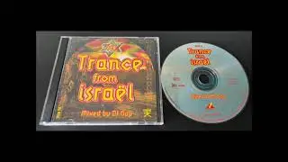 Trance From Isra&euml;l CD.02 (Mixed By DJ Guy) 1996