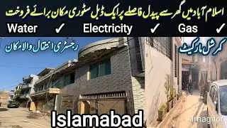 5 marla double story house for sale in islamabad | #house | #houseforsale | #home | #islamabad 