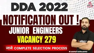 DDA JE Recruitment 2022 | DDA JE Vacancy - 279 | Complete Information