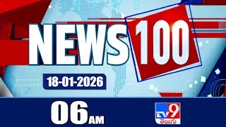 News 100  | Speed News | News Express | 18-01-2026 - TV9
