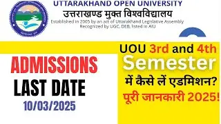 HOW TO FILL UP UOU UTTARAKHAND OPEN UNIVERSITY ADMISSION FORM FOR 1,2, 3 YEARS STUDENTS|| #uou