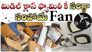 Best Ceiling Fan in Telugu 2025 || Polycab Fan Unboxing & Fitting Price Full Details