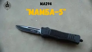 MA294 
