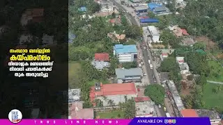 സംസ്ഥാന ബഡ്ജറ്റിൽ  കയ്പമംഗലം നിയോജക മണ്ഡലത്തിന് നിരവധി പദ്ധതികൾക്ക് തുക അനുവദിച്ചു