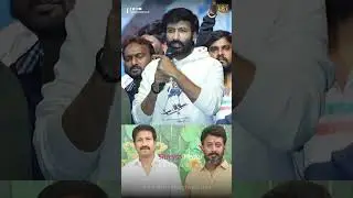 Gopi Chand About Director Harsha #ytshorts #gopichand #malvikasharma #harsha #shreyasmedia