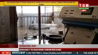 KABOK AMADI CHAKHAO GI PRODUCT PUTHOKPA RIMA FOODS KI MACHINE KAYA ICHAONA MANGHANKHRE
