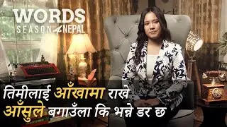 Sapphire Shakya - 