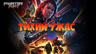 Phantom Fury ждали надеялись,но получили вот это,обзор на игру 🤔