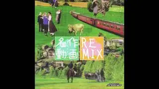(Farther than anyone else)誰よりも遠く / Eiko 