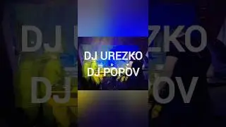 Дискотека 1 Мая 2025 г. Антонов