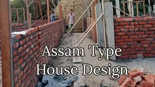Modern Assam Type House Design || 36x34 Assam Type House ||