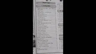 LP/UP syllabus ആണോ talent academy യുടെ ഗൈഡ് follow ചെയ്യുന്നത്