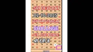 Sridevi Day Single Jodi Today | Sridevi Day Today | Sridevi Day Matka #kalyan #shortvideo
