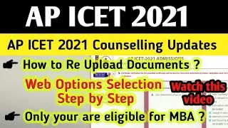 AP ICET 2021 Web Option Selection Sep by Step process | AP ICET 2021 Certificate Re Upload Documents
