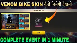 Chaos Attack Event Free Fire || How To Get Venom Motorbike Skin In Free Fire || Free Fire New Event
