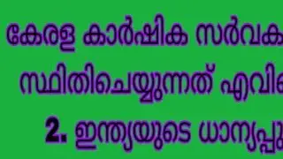 ഇഷ്ടമായാൽ സപ്പോർട്ട് ചെയ്യണേ.ചാനലിലെ വീഡിയോ കണ്ട് നോക്കൂ 👌🥰